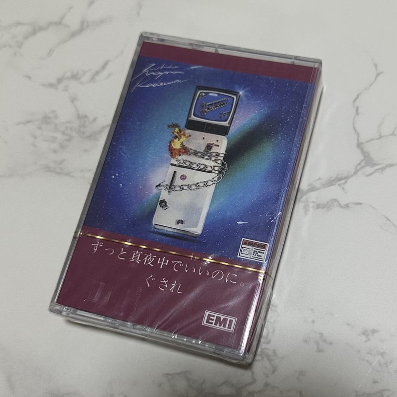 Audio Music In - Japanese Rhythm Music Cassette Tape Unopened