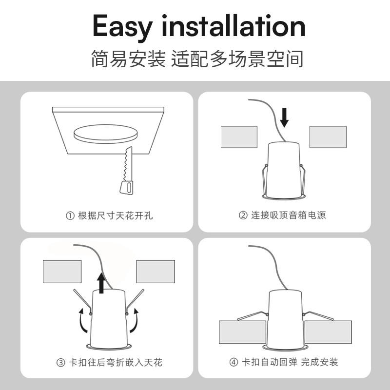 Ceiling audio, embedded speake - Audio Music Store recensione e prezzo