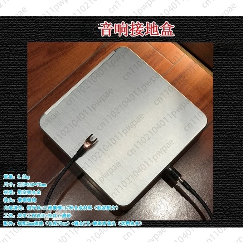 Audio Grounding Box for Hi-fi  - Enhance Audio Music Quality recensione e prezzo
