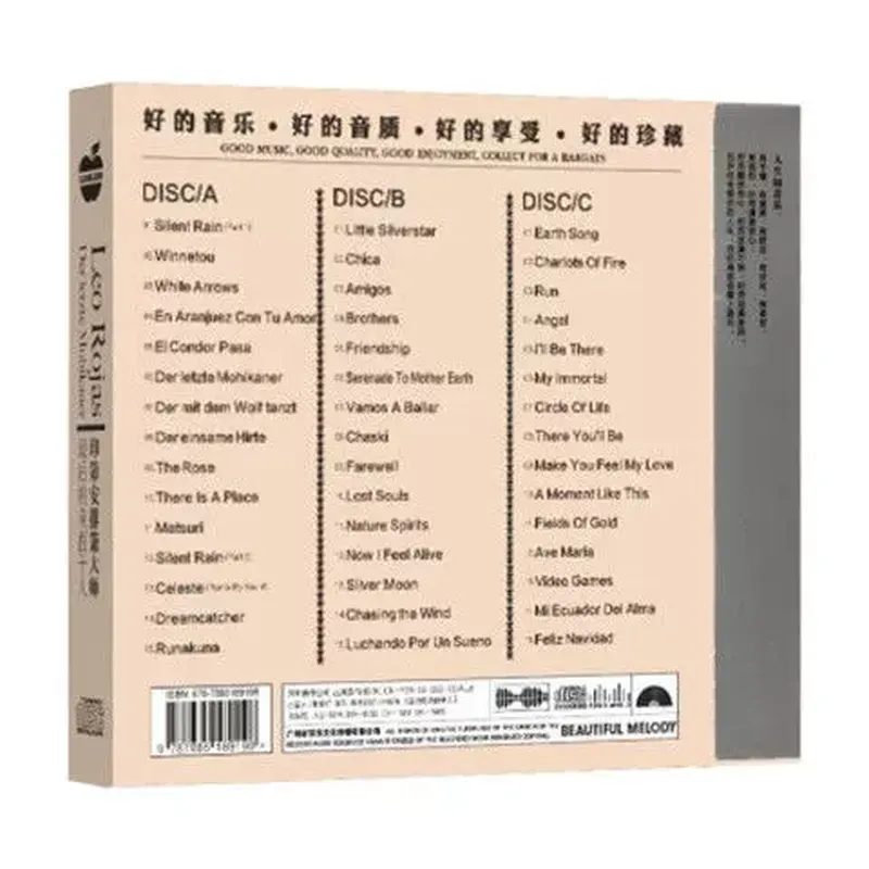 Genuine Leo Rojas Vinyl CD for - Audio Music Indian recensione e prezzo