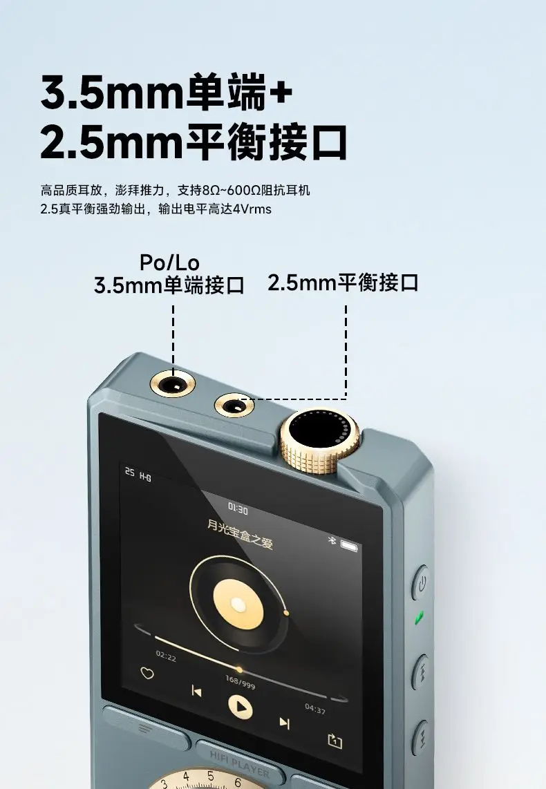 MP3 lossless music hifi player - Audio Music Grading recensione e prezzo