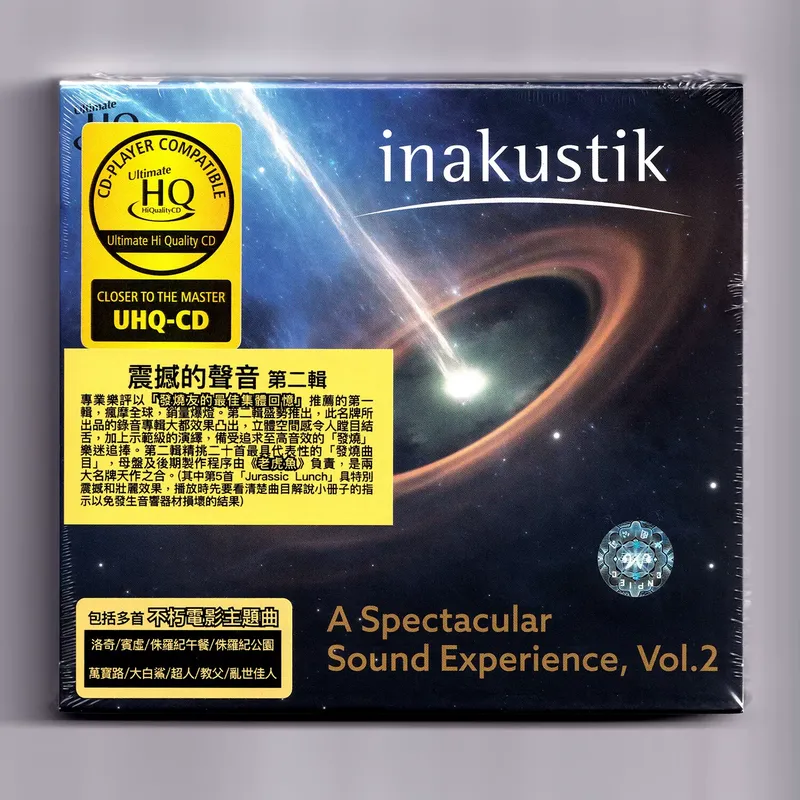UHQCD Disc for Shocking Sound  - Audio Music In recensione e prezzo