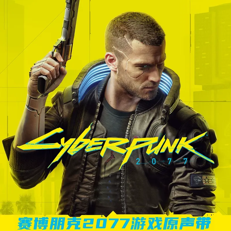 Cyberpunk 2077 Game Original S - Audio Music Hip Hop recensione e prezzo