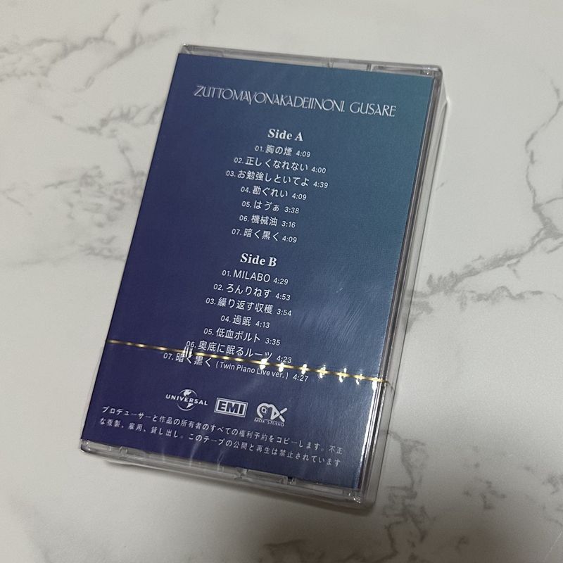 Japanese Rhythm Music Cassette - Audio Music In recensione e prezzo