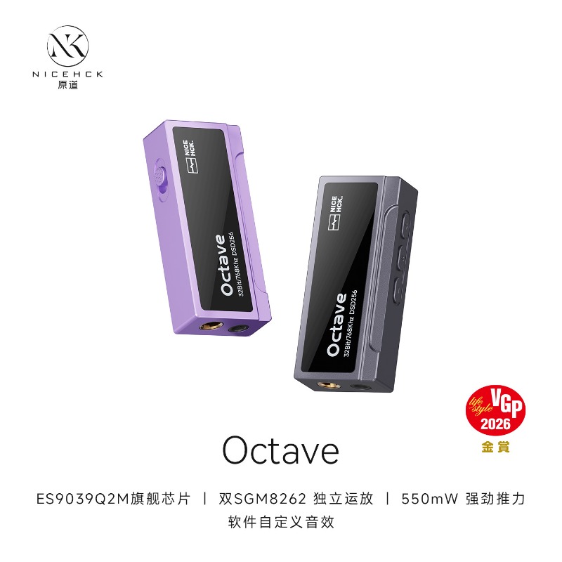 NICEHCK Octave Portable DAC ES - Audio Music Grading recensione e prezzo