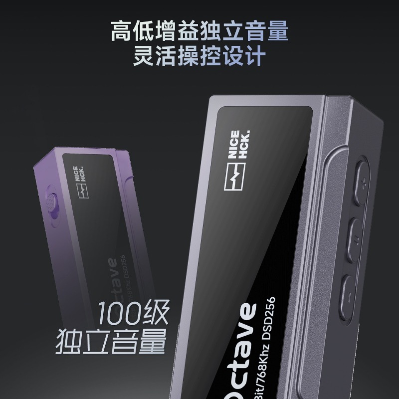 NICEHCK Octave Portable DAC ES - Audio Music Grading recensione e prezzo